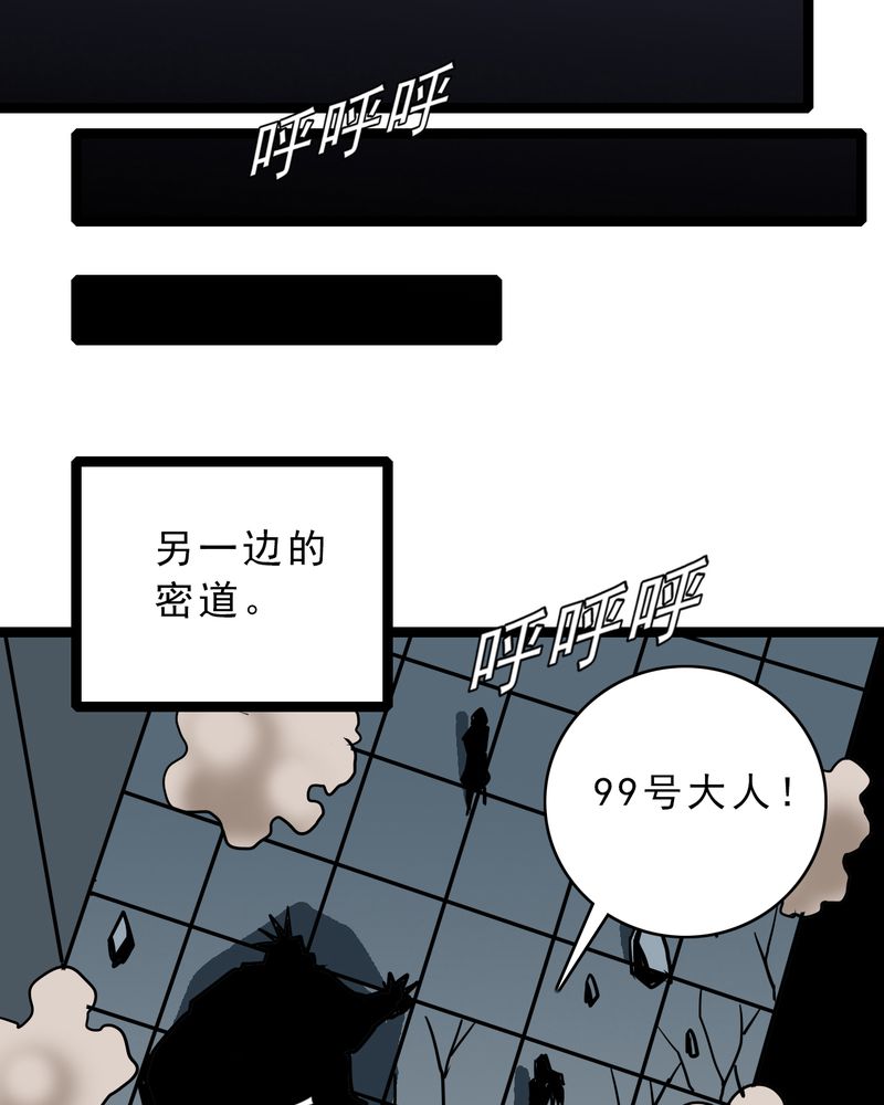 第56章：地狱之门24