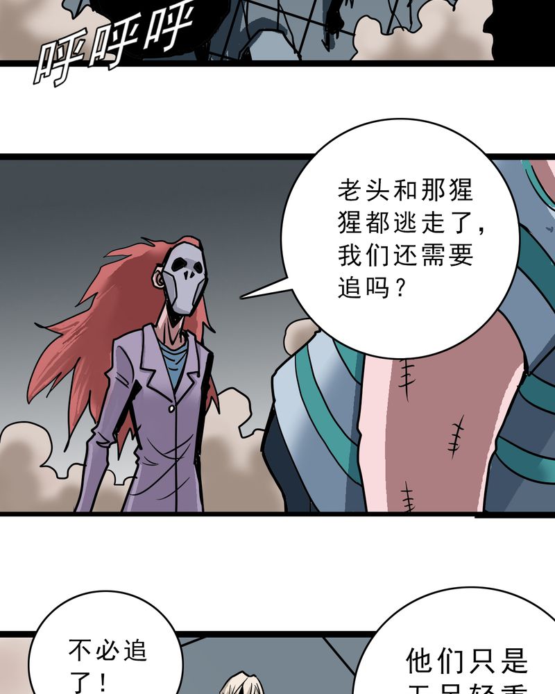 第56章：地狱之门25
