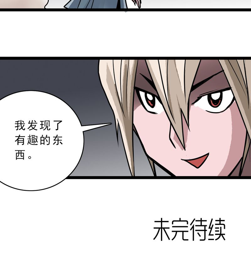 第56章：地狱之门27