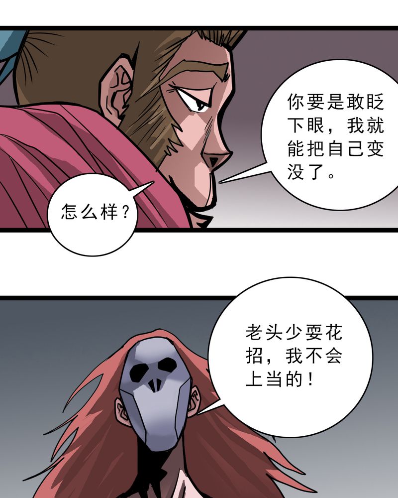 第56章：地狱之门4