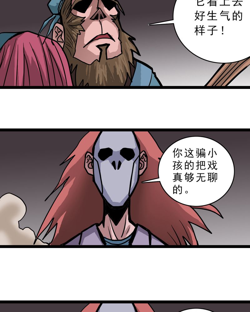 第56章：地狱之门6