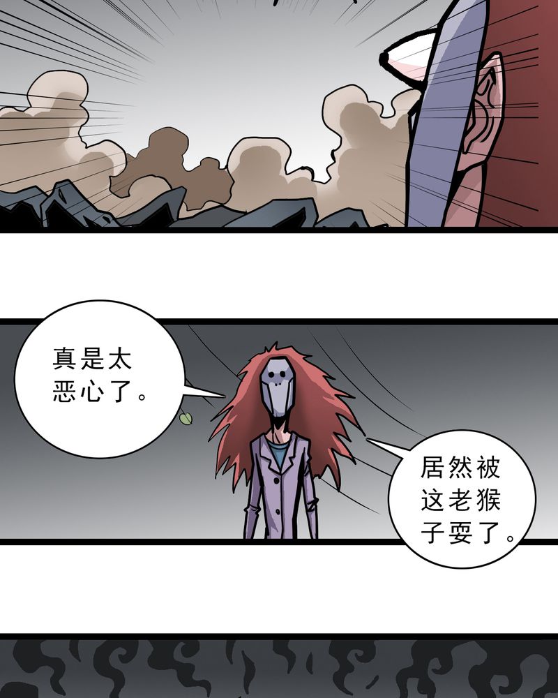 第56章：地狱之门9
