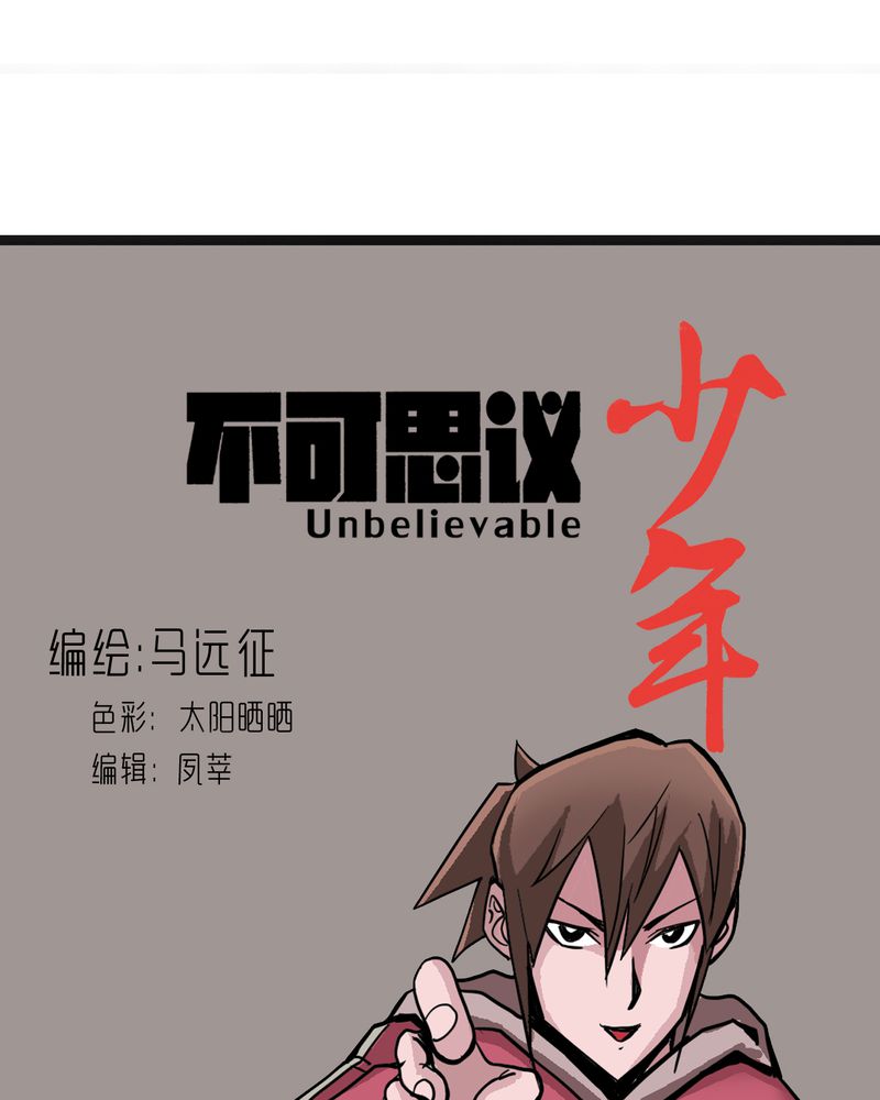 第55章：老家伙的老伙计0