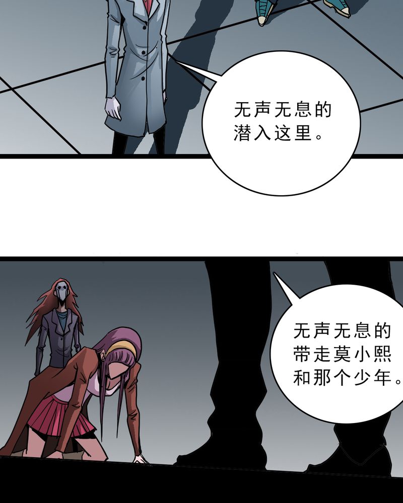 第55章：老家伙的老伙计2