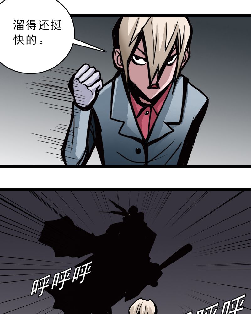 第55章：老家伙的老伙计7