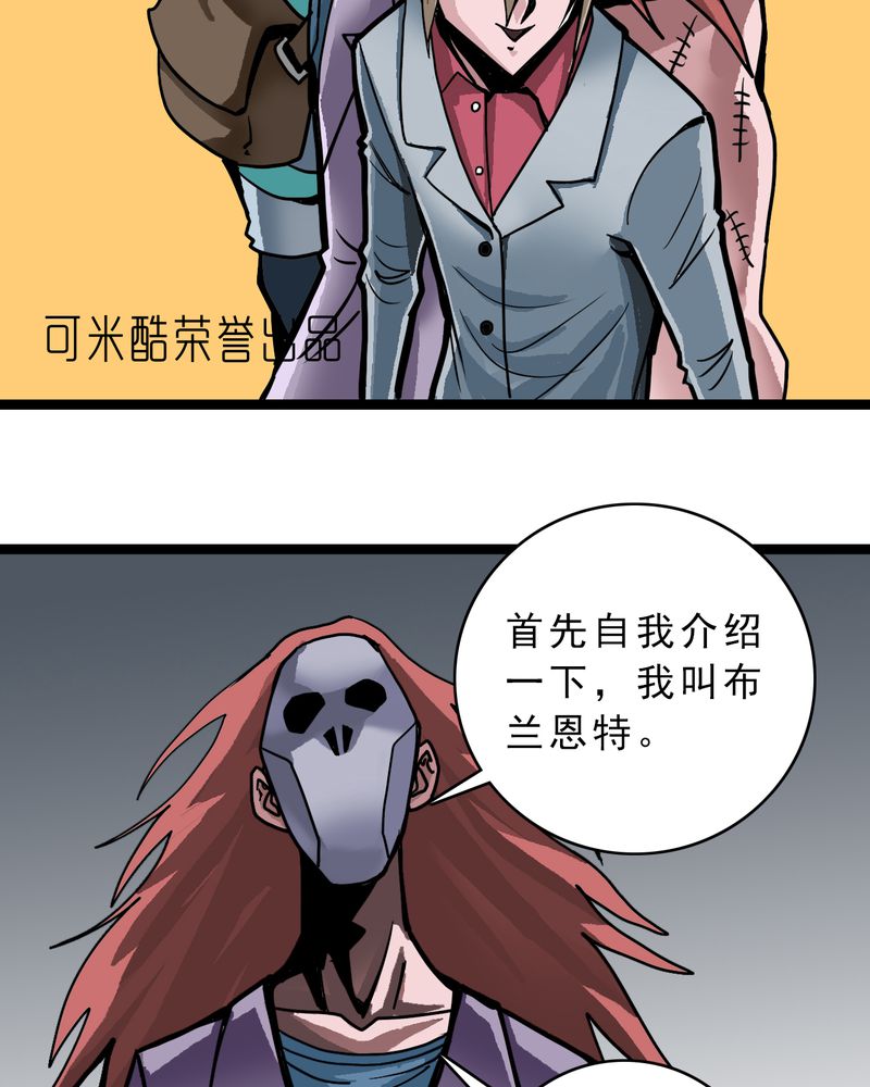 第54章：小偷1