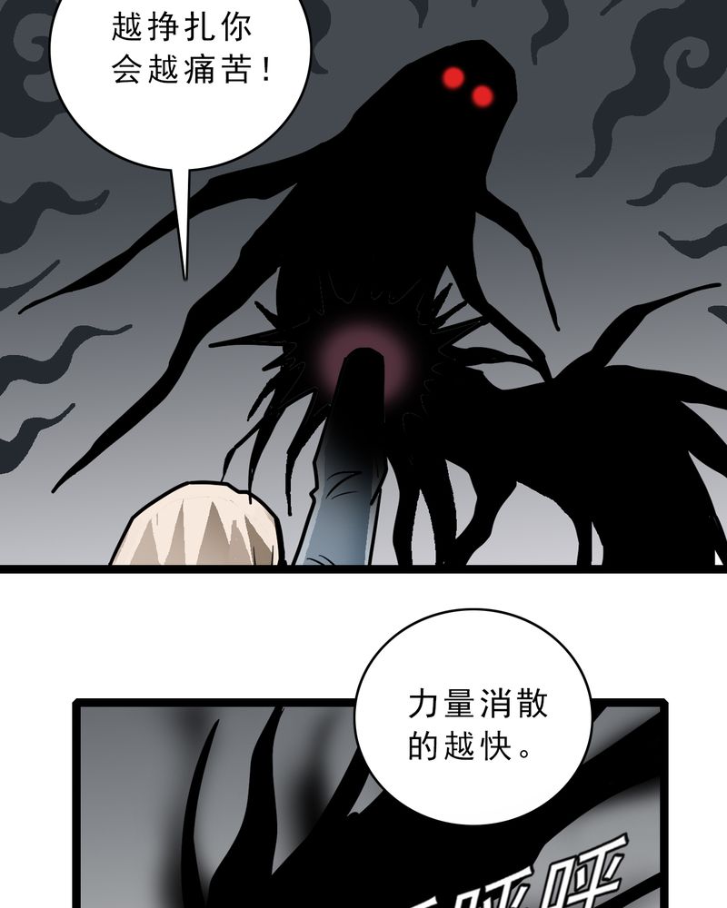 第54章：小偷18