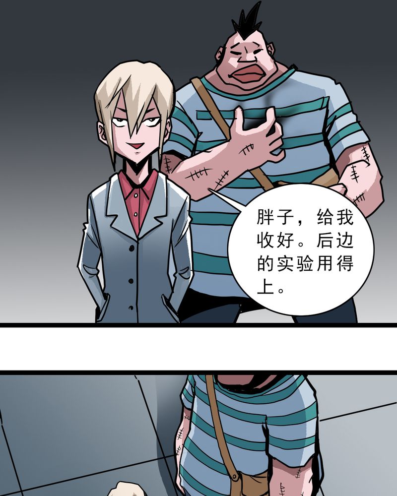 第54章：小偷20