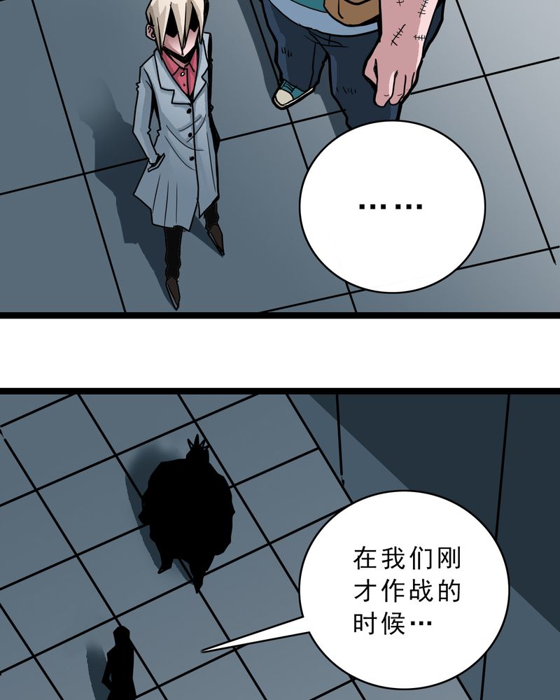 第54章：小偷21