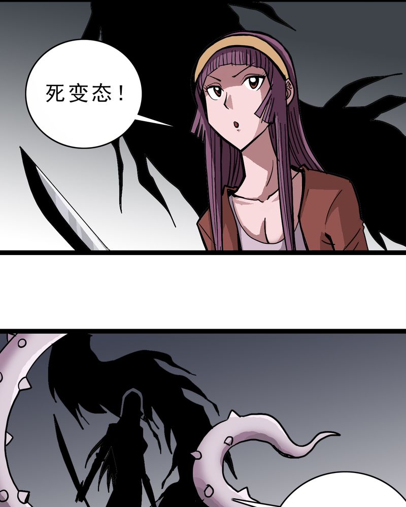 第54章：小偷4