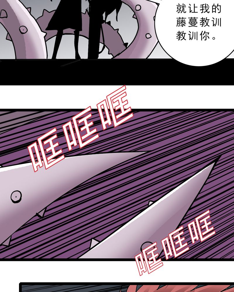 第54章：小偷5