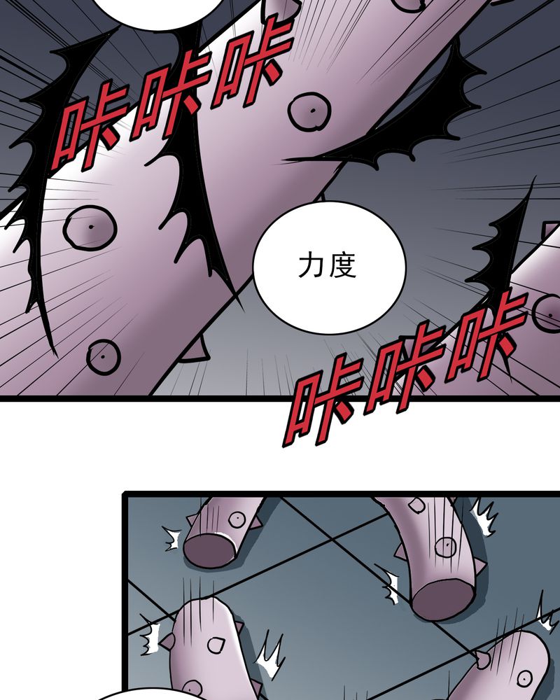 第54章：小偷7