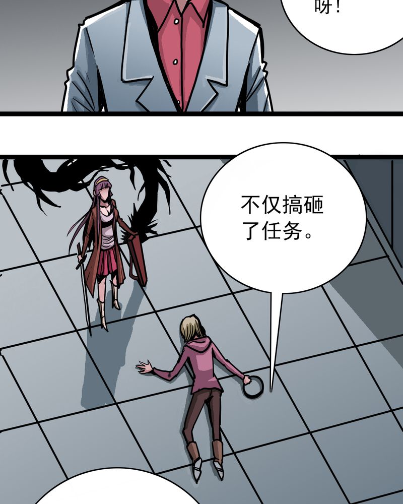 第53章：神秘人物28