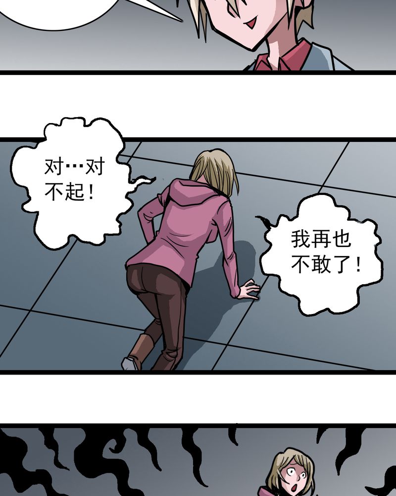 第53章：神秘人物30
