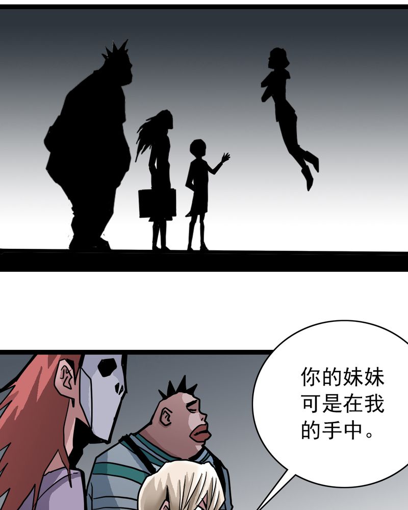第53章：神秘人物32