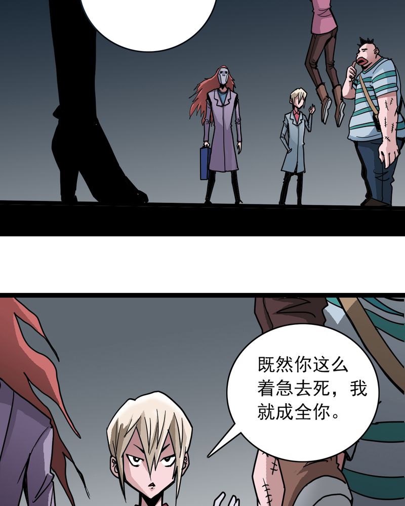 第53章：神秘人物35