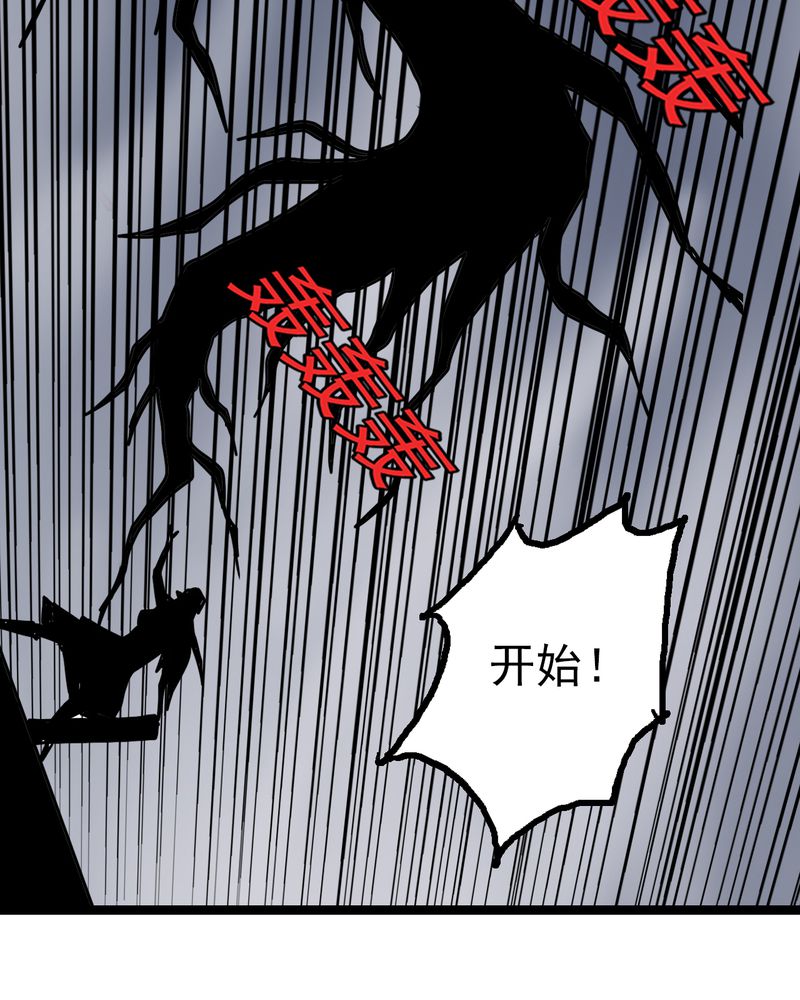 第53章：神秘人物5