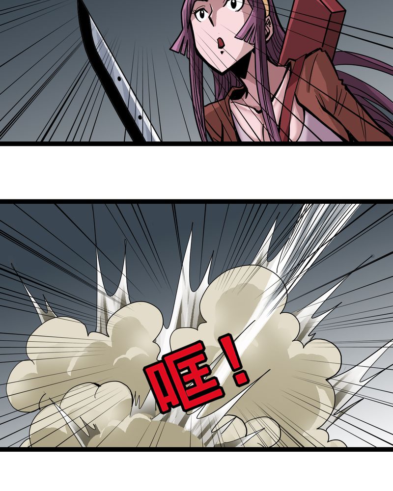 第52章：阴谋22