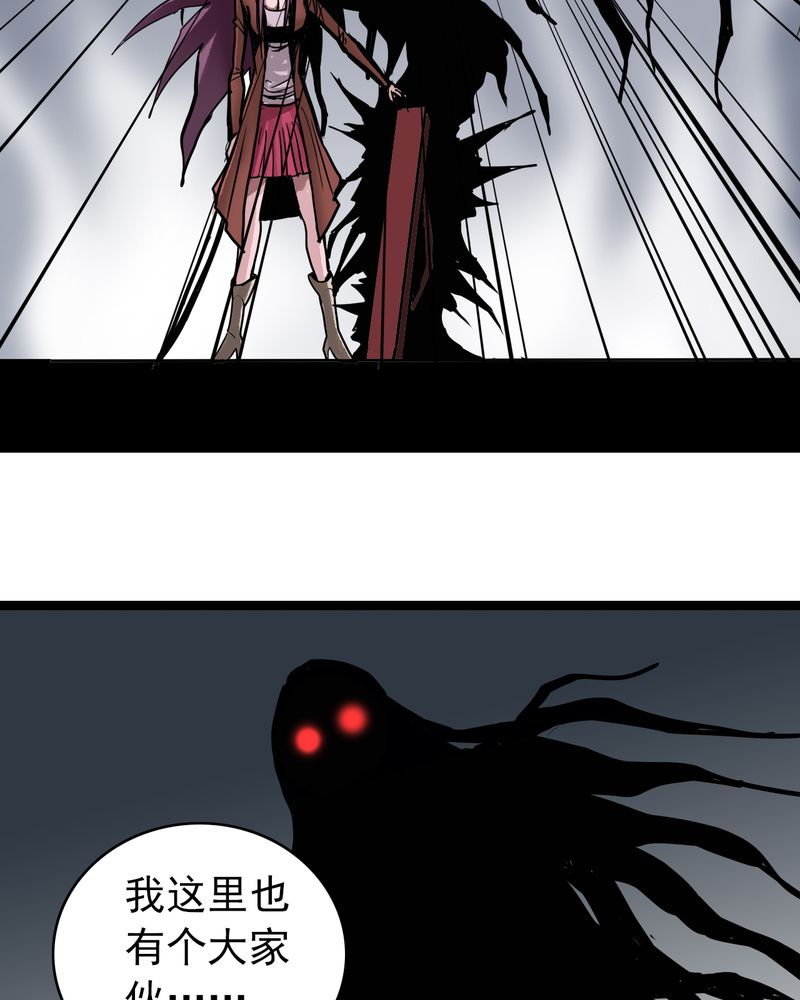 第52章：阴谋29
