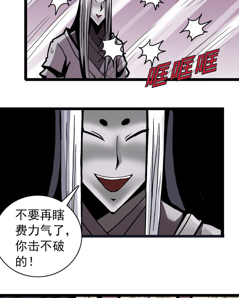 第51章：灵魂的墙壁4