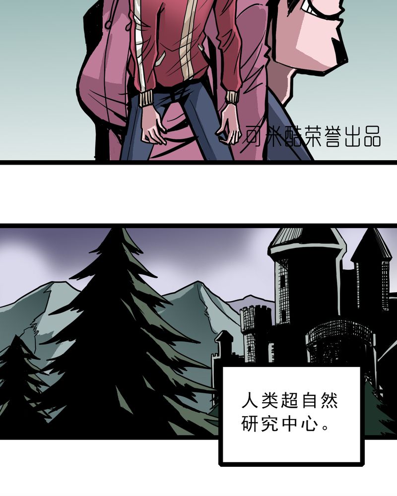 第50章：99号1
