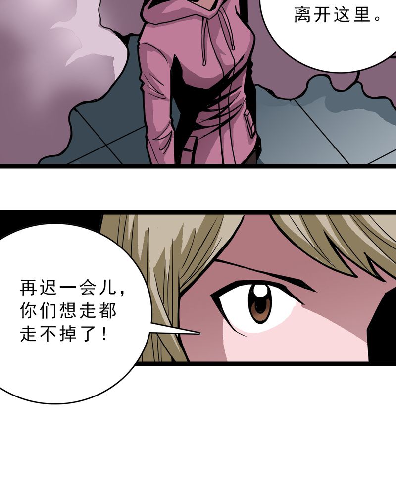 第50章：99号15