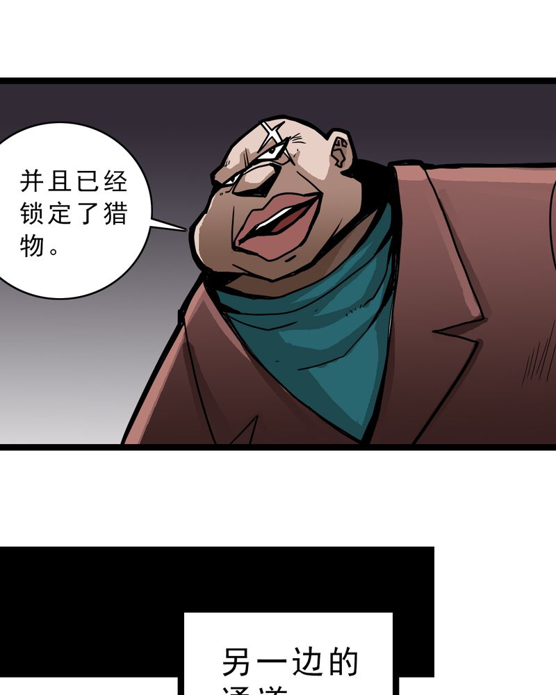 第50章：99号4