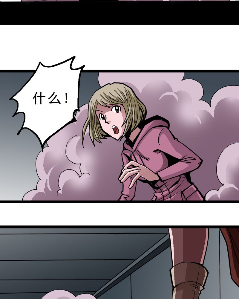 第50章：99号9