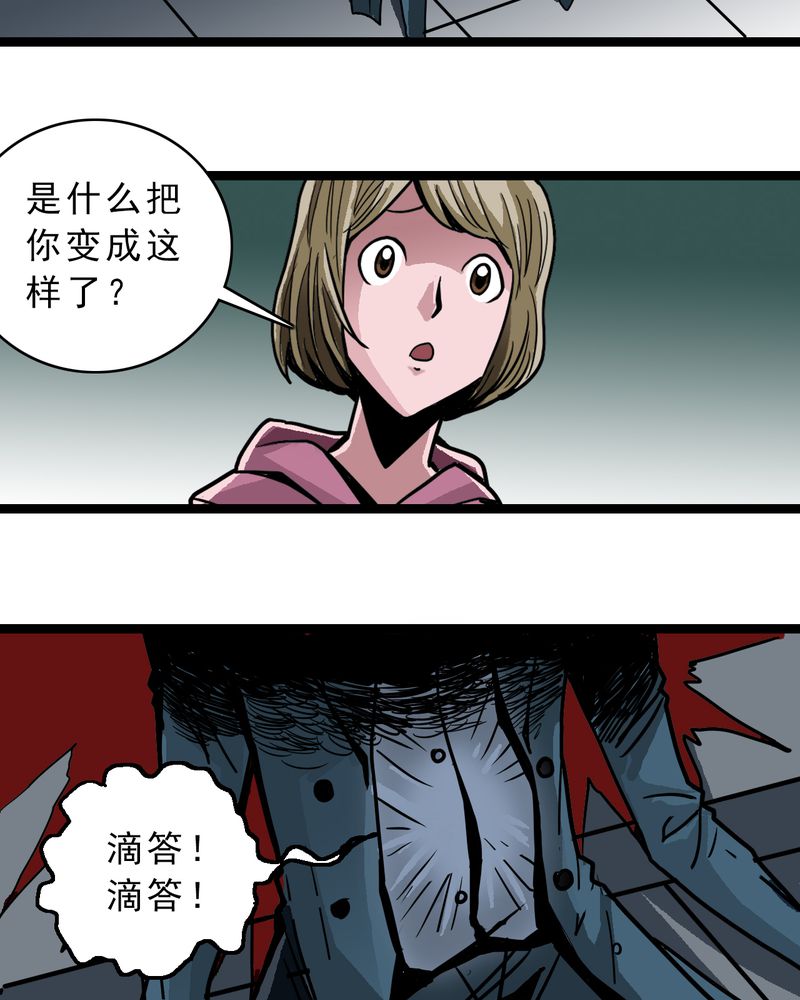 第49章：对不起12