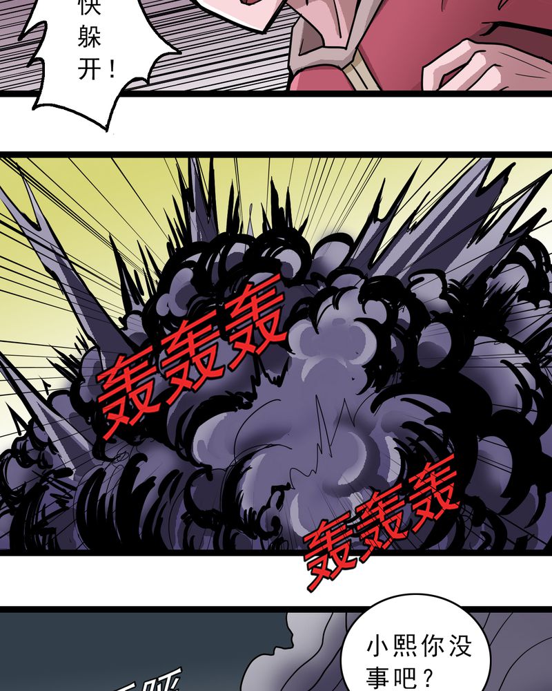 第49章：对不起14