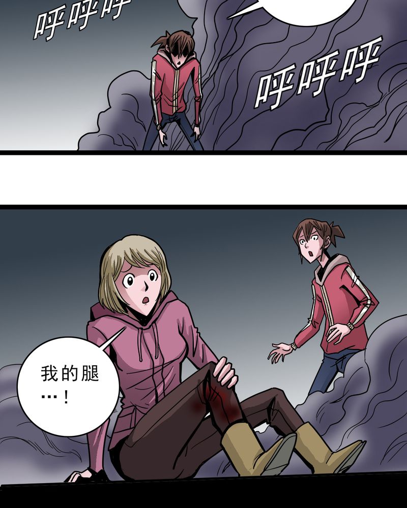 第49章：对不起15