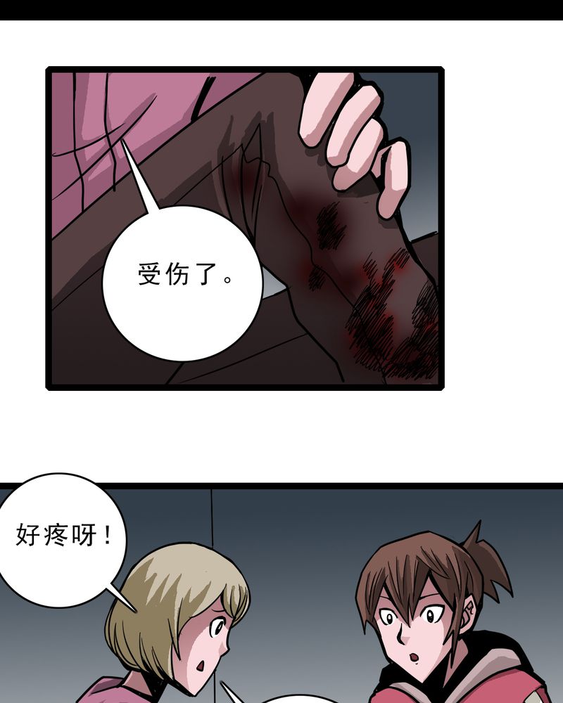 第49章：对不起16