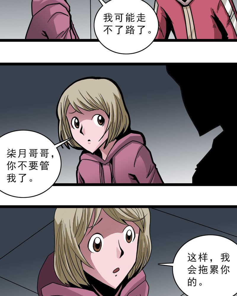第49章：对不起17