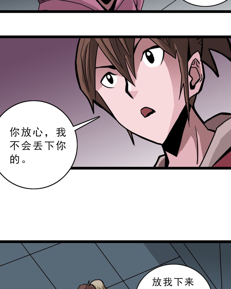 第49章：对不起18
