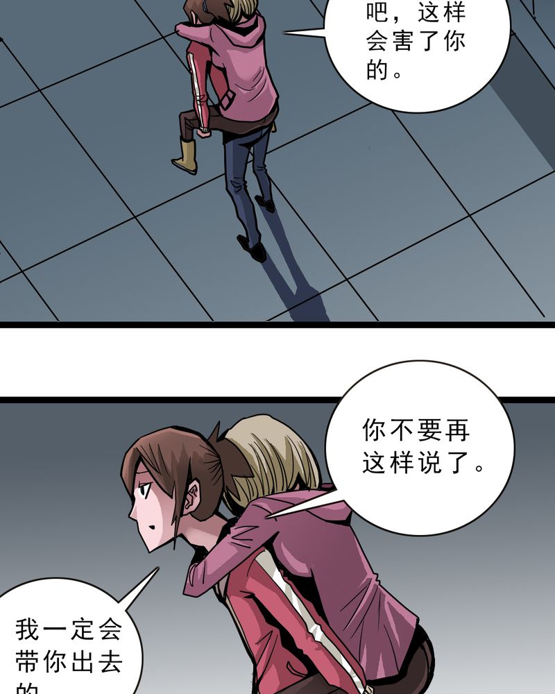 第49章：对不起19