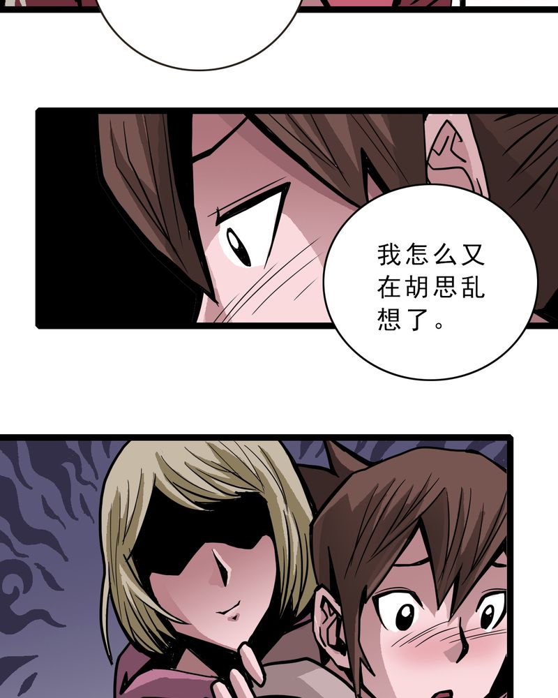 第49章：对不起22
