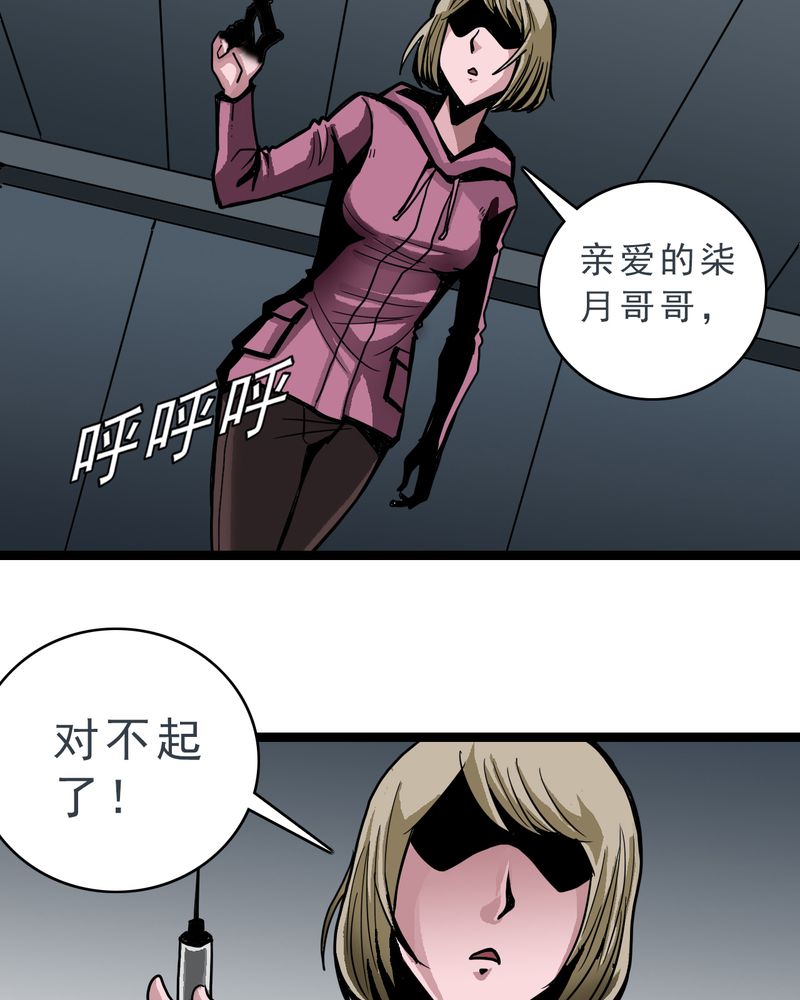 第49章：对不起27