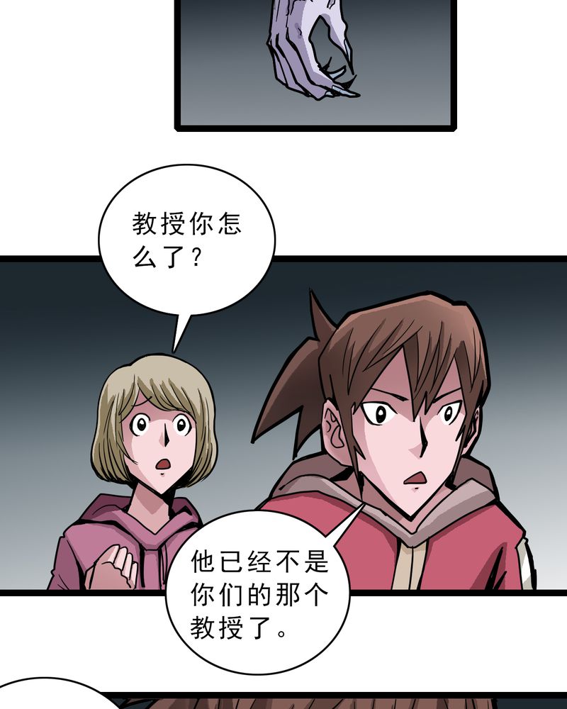 第49章：对不起3