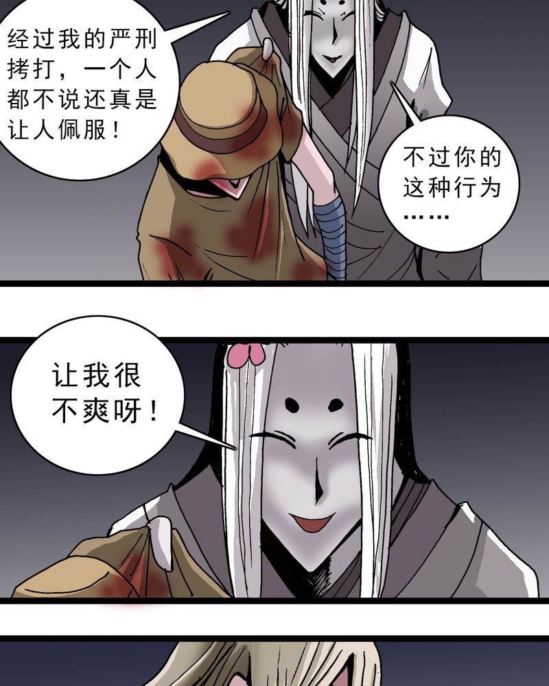 第47章：兔子的任务10