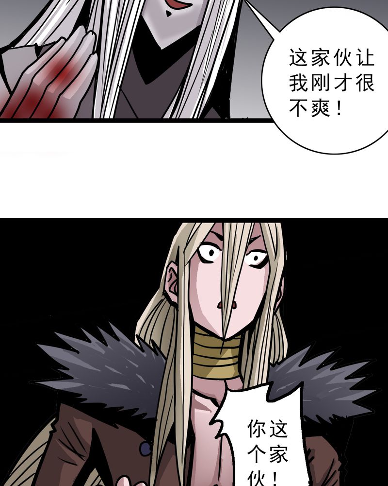 第47章：兔子的任务15