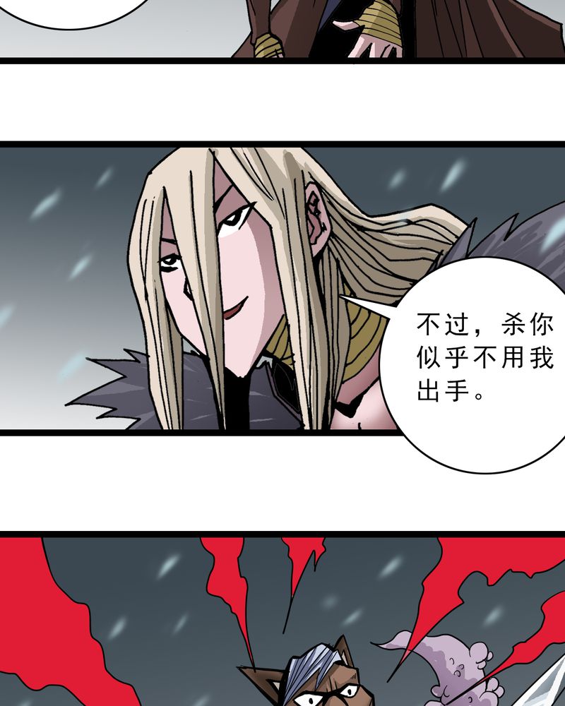 第46章：暗行者11