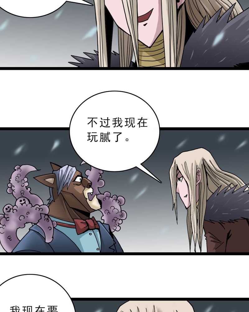 第46章：暗行者17