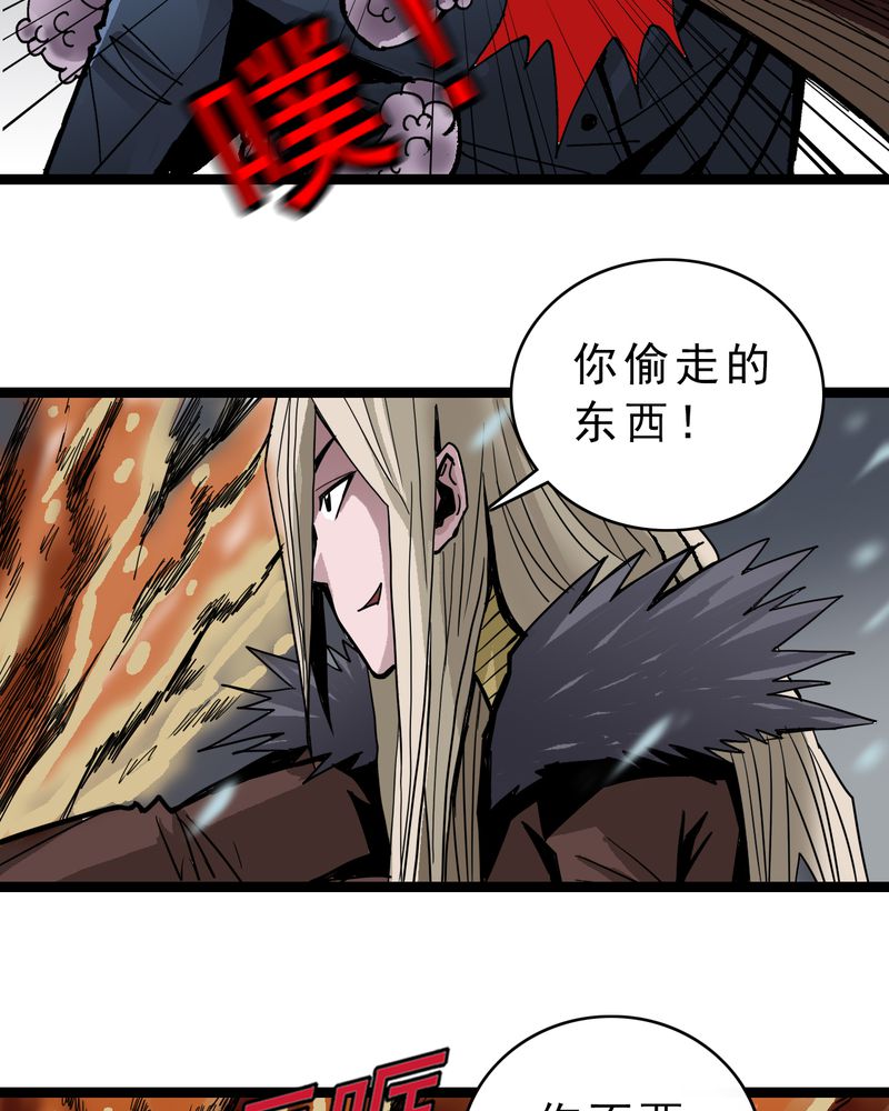 第46章：暗行者19