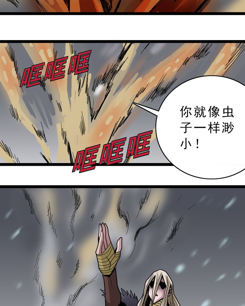 第46章：暗行者22
