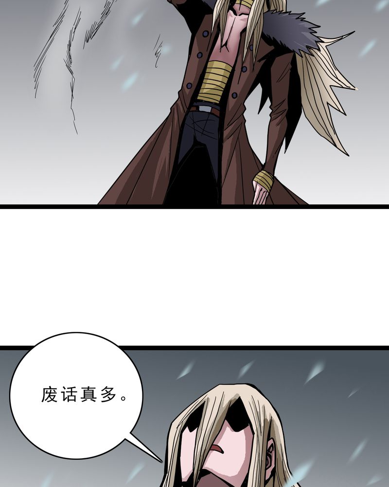 第46章：暗行者23