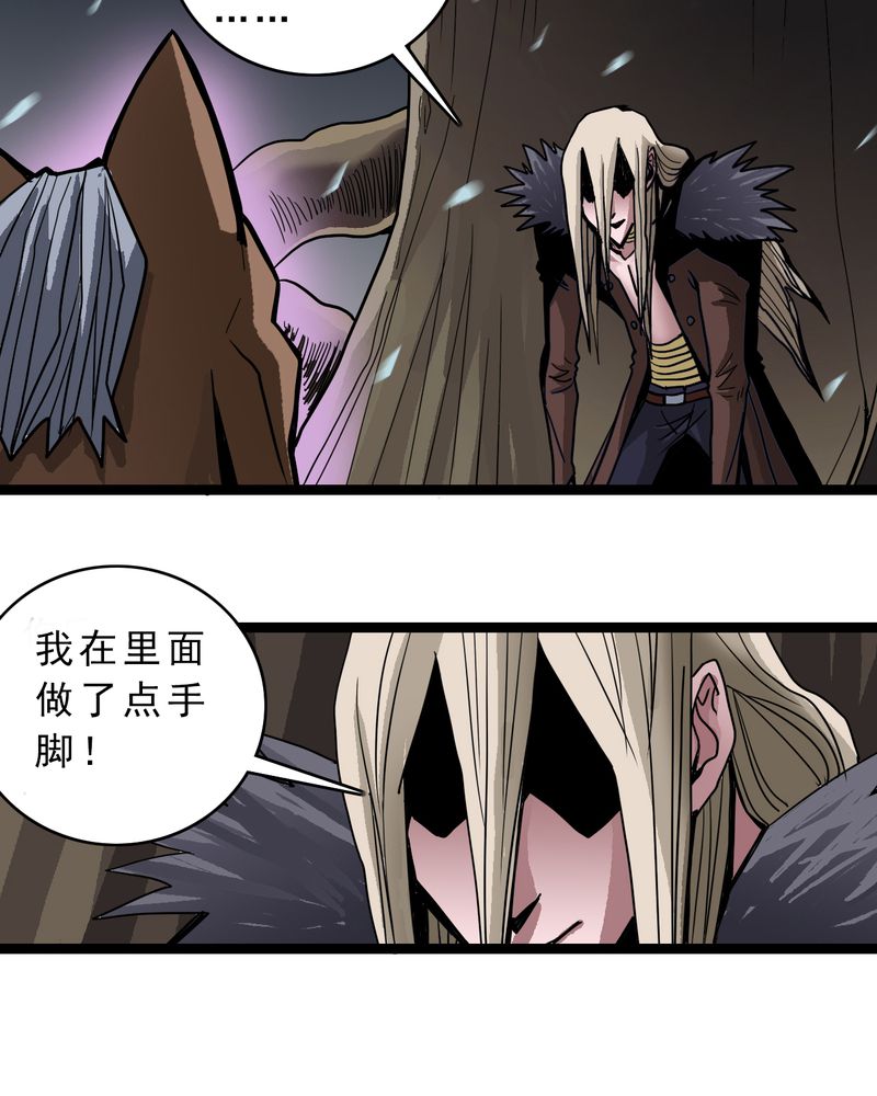 第46章：暗行者6
