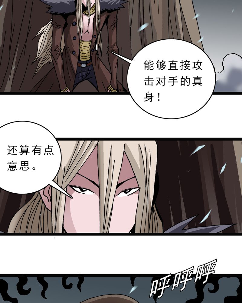 第45章：真实的能力14