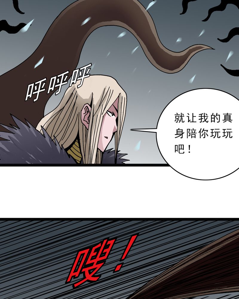 第45章：真实的能力15
