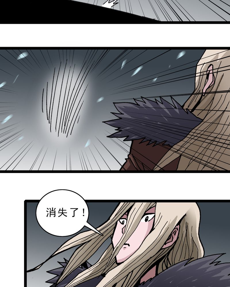 第45章：真实的能力9