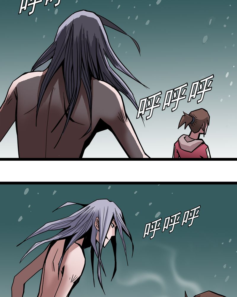 第43章：七眼的树妖26